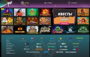 Официальный сайт Booi Casino